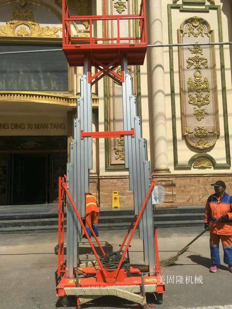 陵水铝合金液压升降机厂家