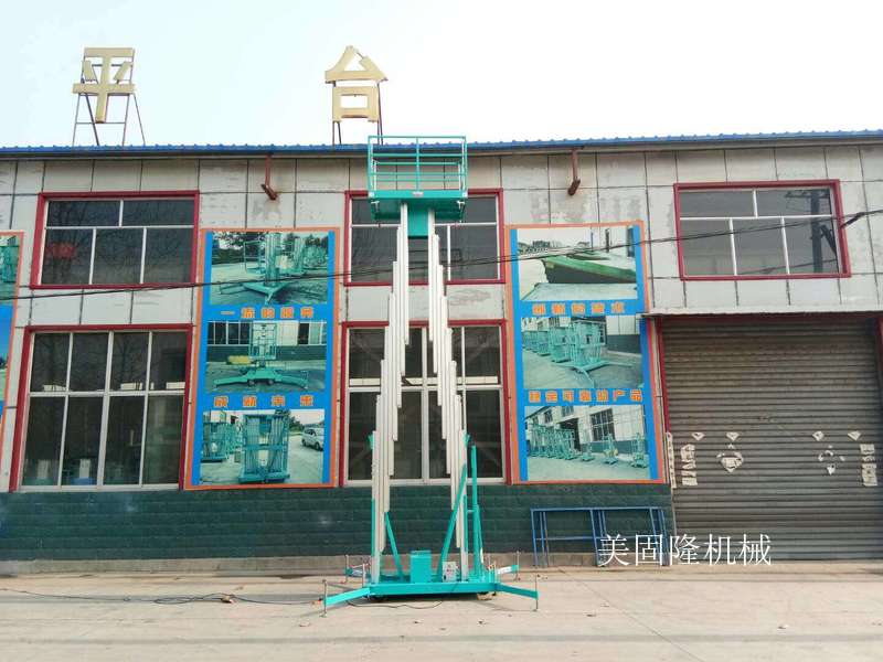陵水铝合金式升降机厂家