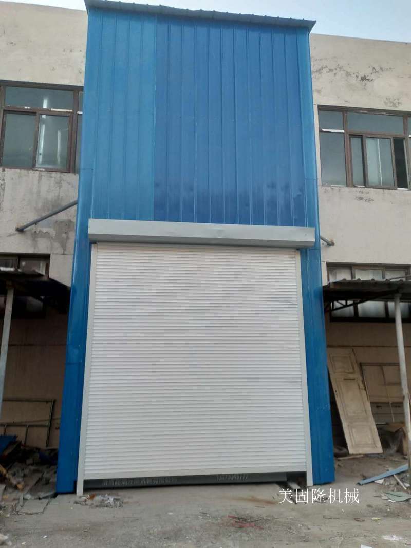 陵水外带卷帘门导轨式升降机厂家