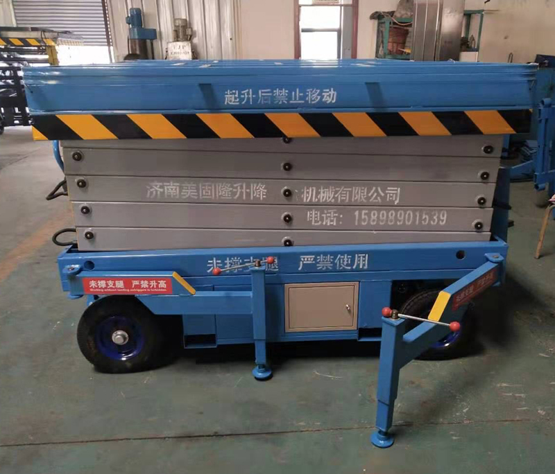 陵水移动剪叉式升降机厂家