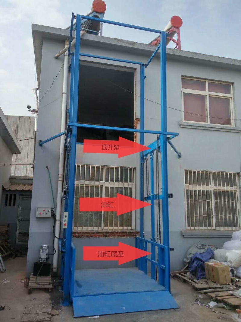 陵水室外升降货梯